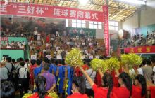 铜仁地区第十五届中学生“三好杯”篮球赛松桃圆满落幕