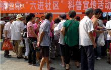 “社科理论下基层”活动 铜仁首站