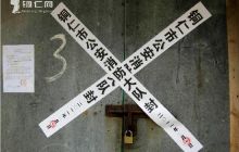 沙发厂临时查封 铜仁消防重拳整治隐患