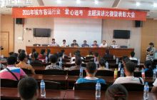 社会献“爱心” 政府来表彰