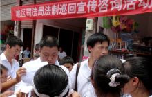 铜仁地区秋季法制巡回宣传启动