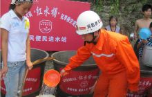 200余名村民久旱盼甘露  石阡消防“红水桶”暖民心