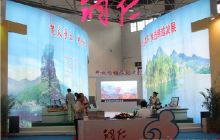 中国（贵州）国际酒类博览会暨2011中国贵阳投资贸易洽谈会明日开幕