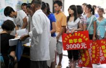 松桃：54万金秋助学款圆莘莘学子大学梦