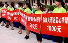 石阡县启动“绿丝带巾帼志愿者润泽行动”