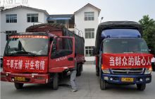 德江县纪委、计生局为平原乡送去抗旱救灾物资达18万元