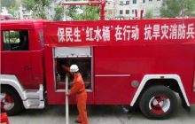 数千学生用水断绝 德江消防送水解难忧