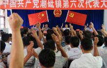 德江乡镇党委换届选举工作全面拉开