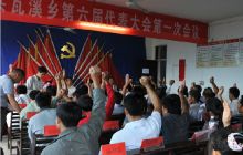 松桃顺利完成乡镇党委班子换届选举