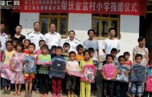 德江县运管所情系桶井乡金盆村小学