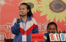 德江县举办初中学法律知识抢答赛