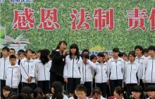 “感恩励志中国行”走进德江县青龙中学