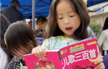 德江周末平价书摊吸引城区中小学生