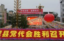 德江：满城鲜花迎盛会