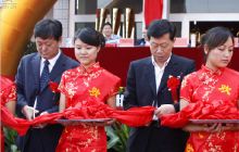 玉屏有色冶金集团成立