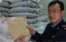 德江青龙工商分局开展农资打假保秋种