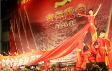 锣鼓欢歌庆盛会