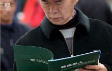 关注男性健康 创建幸福家庭