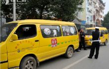 铜仁市展开幼儿校车突击检查