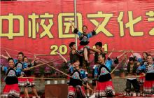 松桃二中第二届文化艺术节大“PK”