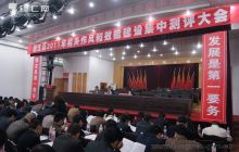 德江2011年机关作风和效能建设集中测评大会召开