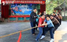 松桃工贸与组织支部举行联谊会