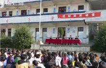 盘石镇集中开展法制教育学生课堂