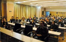 地区摄影家协会摄影沙龙交流会议