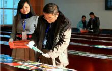 “玛瑙山杯”革命老区风光风情摄影大赛公开评选在松桃举行