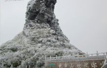 梵净山景区迎来2011年第一场雪