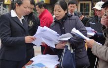 铜仁城区“12·4”全国法制宣传日活动