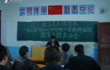 德江县水塘学校“十二五”中小学教师继续教育工程启动