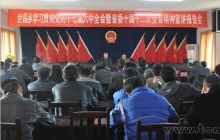 松桃开展学习十七届六中全会及省委十届十二次全会精神活动