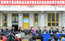 关爱残疾娃 解囊献爱心