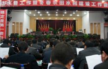 德江召开全县水务工作暨冬春农田水利建设会议