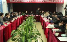 诗词楹联将与旅游发展有机结合