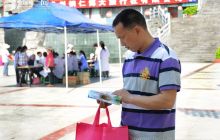 铜仁市举办2012年“5.8博爱周”大型宣传活动