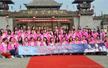 为铜仁市龙慧、于白雪入围2012年国际旅游小姐中国赛区总决赛投票