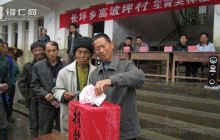 松桃长坪乡高坡坪村开展“人口福利·生育关怀”基金募捐活动