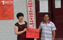 德江县妇联为牛耳塘村办实事