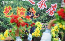 《多彩贵州风》走进茶店大型文艺汇演